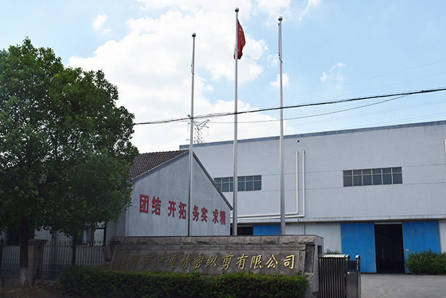 豸